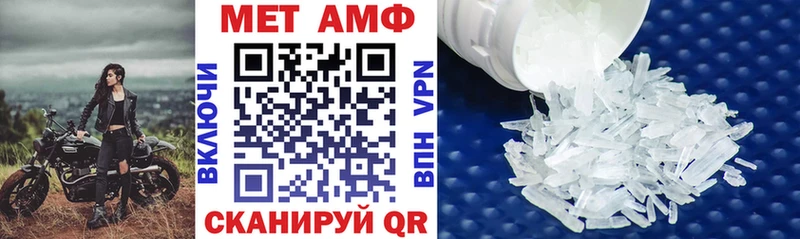 АМФЕТАМИН 97%  Луховицы 