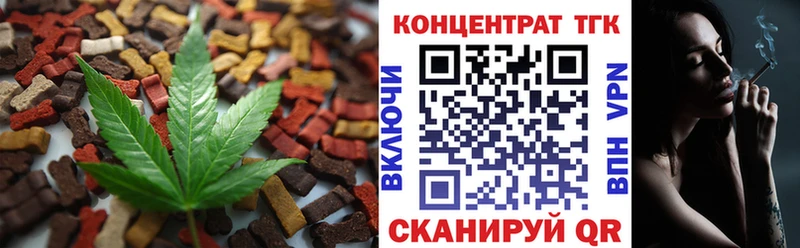 Cannafood марихуана Луховицы