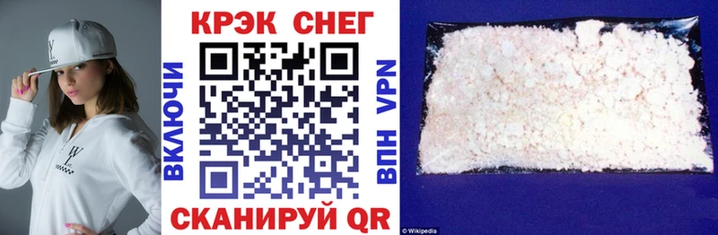COCAIN Fish Scale Луховицы