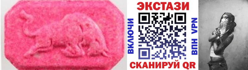цены   Луховицы  Ecstasy ешки 