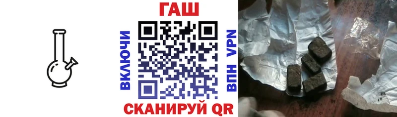 blacksprut рабочий сайт нарко площадка телеграм ГАШИШ hashish Луховицы