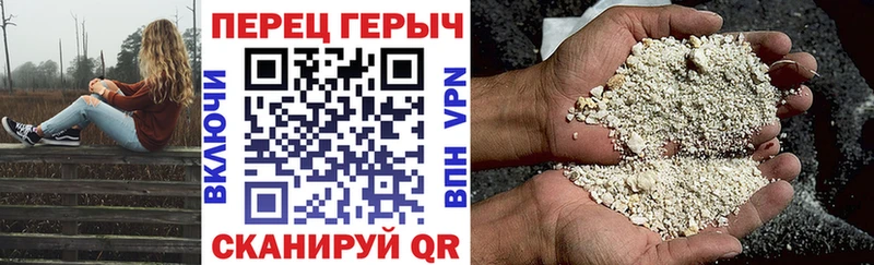 ГЕРОИН герыч дарнет шоп Луховицы