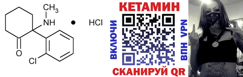 Кетамин ketamine  darknet формула  Луховицы 
