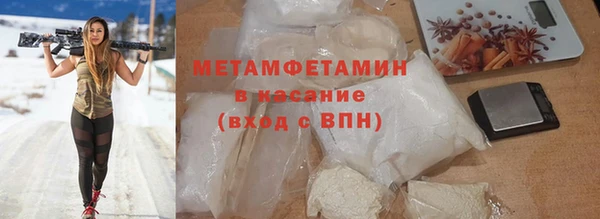 MDMA Premium VHQ Армянск