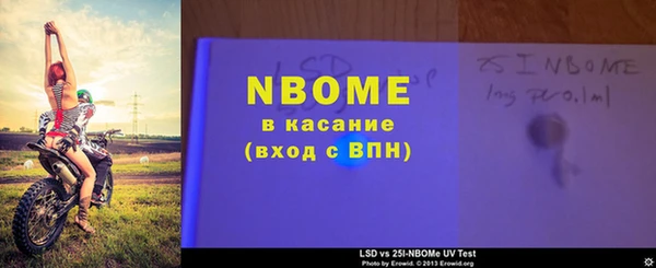 гидра Балахна