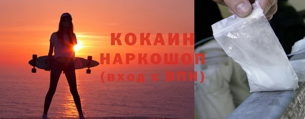 ALPHA-PVP Арсеньев