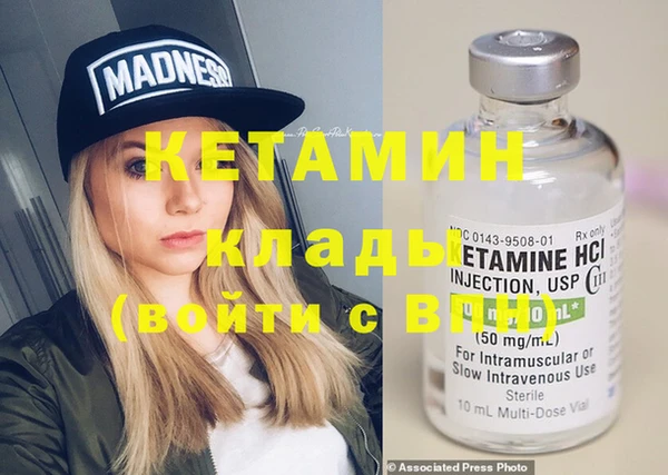 кокаин VHQ Аркадак