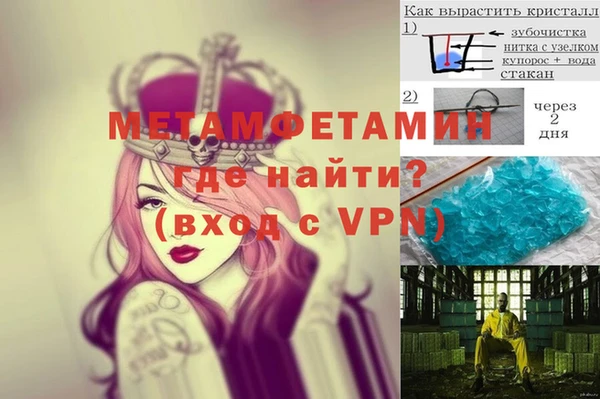 альфа пвп Баксан