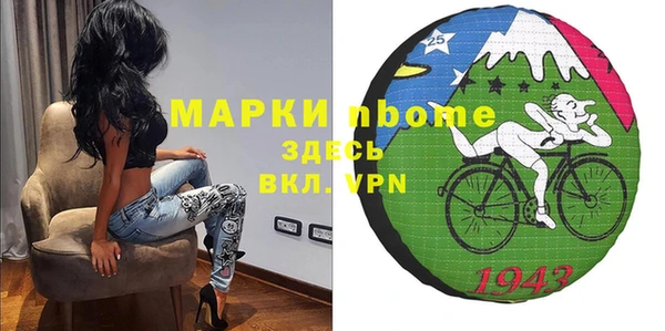 альфа пвп Баксан