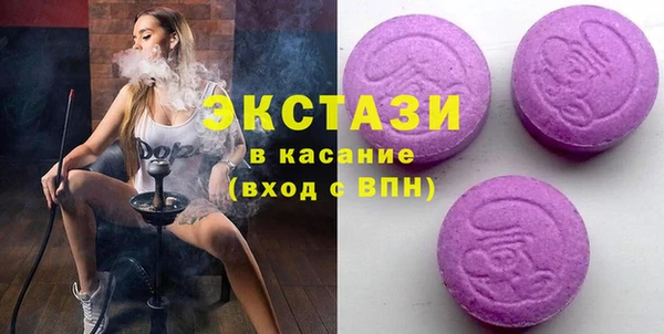 альфа пвп Баксан
