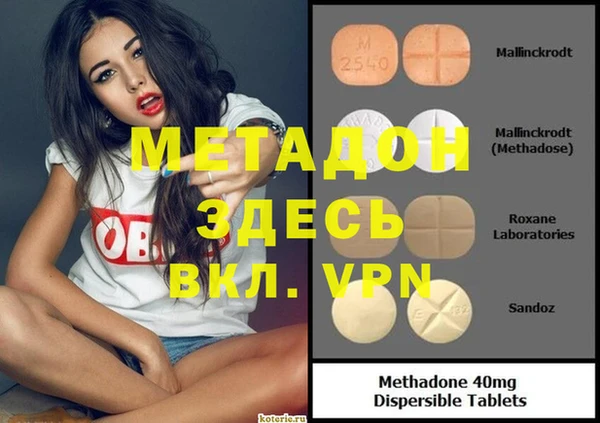 гидра Балахна