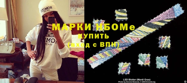 гидра Балахна