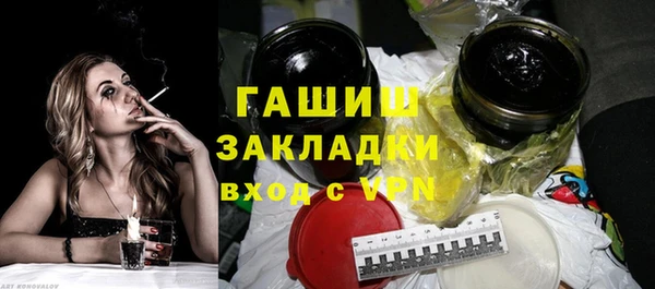 кокаин премиум Рославль
