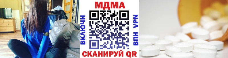 МДМА crystal  Луховицы 