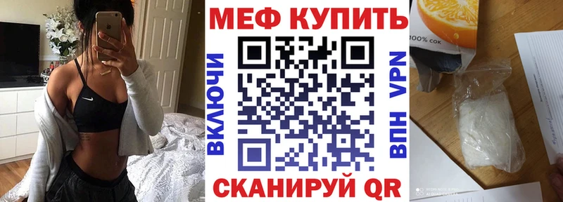 купить закладку  Луховицы  ссылка на мегу ссылки  МЯУ-МЯУ mephedrone 